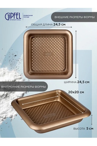 Gipfel Merigold Pişirme Kalıbı 155875515 Gri