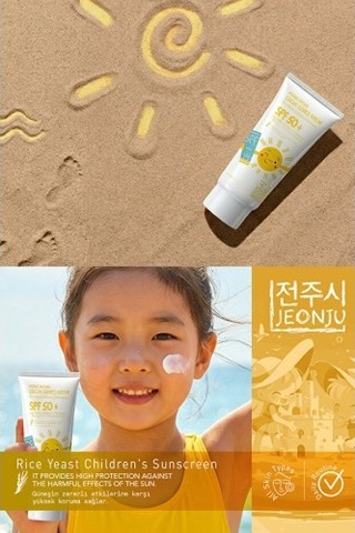 Jeonju Yüksek Korumalı Çocuk Güneş Kremi 50 Ml JEONJU.012