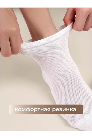 Clever Wear Cles M2004 Spor Kısa Çoraplar, File Desenli 5 Çift Set 216139396 Beyaz