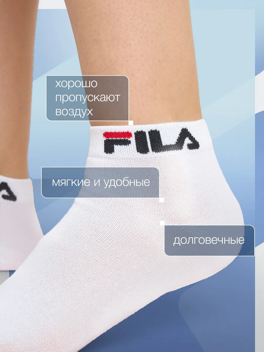 Fıla Klasik Çoraplar, 5 Çift 302166625 Beyaz