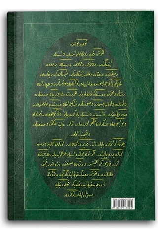2.Şua Risalesi (Osmanlıca) 9786058917224