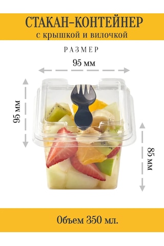 Almazpak Tek Kullanımlık Kapaklı Ve Çatalı Tatlılar İçin Kapatılabilir Kap 395813982 100 adet