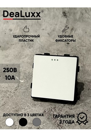 Dealuxx Beyaz Çerçevesiz Tek Tuşlu Anahtar 196497420