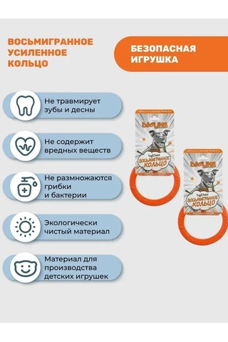 Doglıke Köpek Oyuncağı Halka Çekme 16,5cm 2 Türü-5 Adet 136844256
