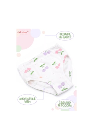 Alena Atlet Ve Külot Takımı 276705552 Beyaz