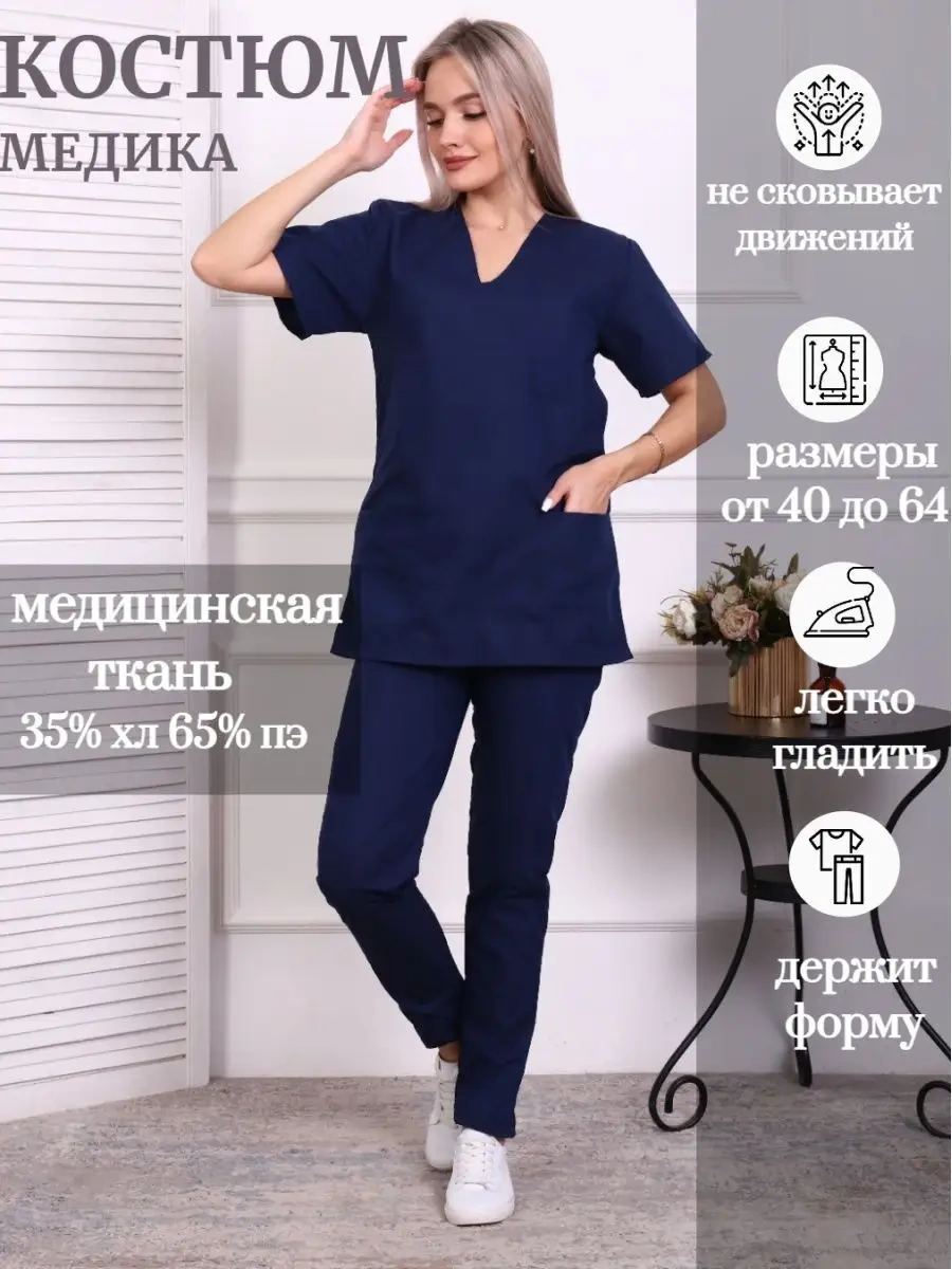 Medicina Plus Kadın Doktor Tıbbi Kıyafeti 52951010