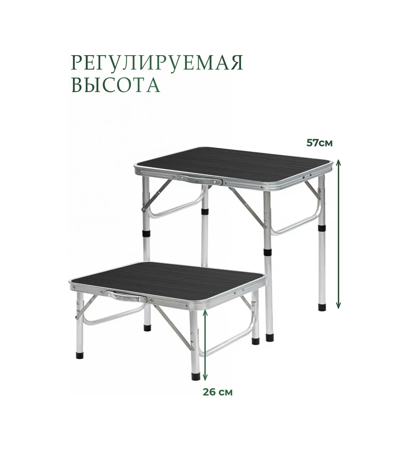 Ecocountry Katlanabilir Kamp Masası 155764620 Siyah