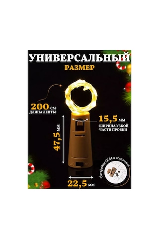 Chertiche Beyaz Ve Sarı 6 Adet Mantar Şekilli Mumlu Aydınlatma 133524096 Beyaz