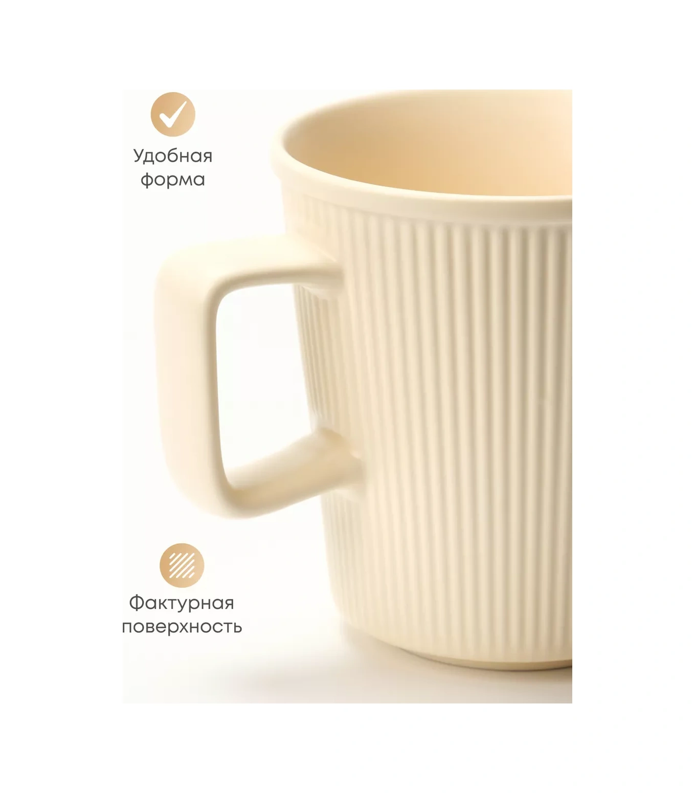 Joland Çay Ve Kahve İçin Seramik Bardak Seti 2 Adet 350 Ml 257055923 Sütlü