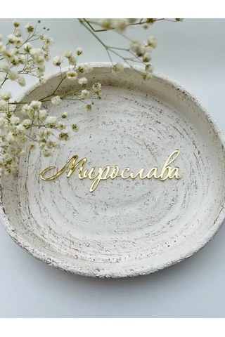 Art Lazer52 Topper İsim "miroslava 305105244 Diğer