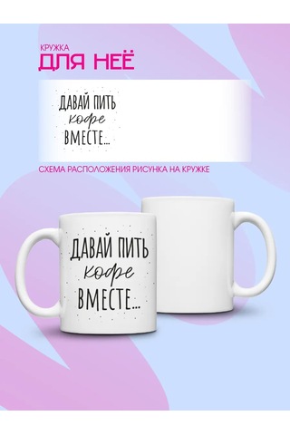 Zavernite Aşıklar, Eşler İçin Eşli Bardaklar 333358833 Beyaz