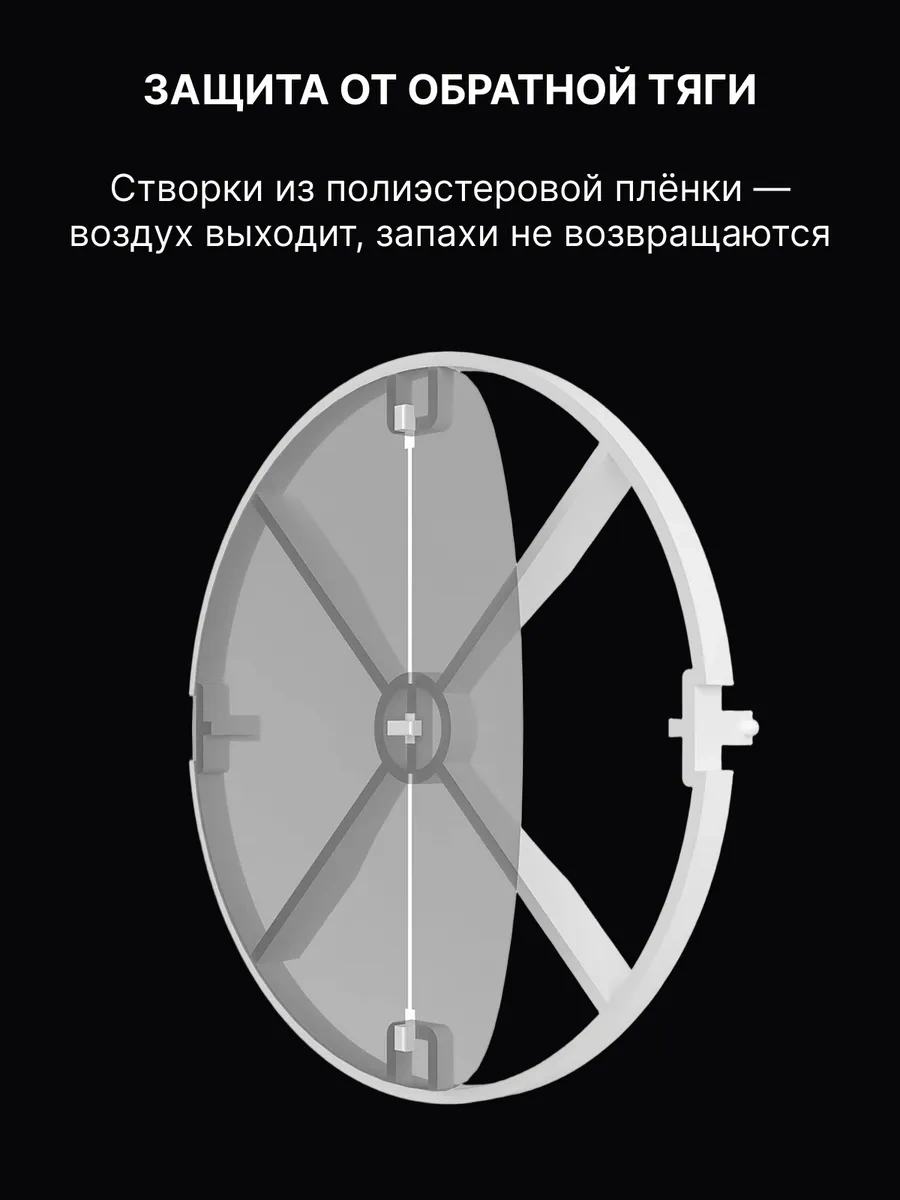 Era 100 Film Bv Esansiyel Kesin Flap Ventil Vana 67512960