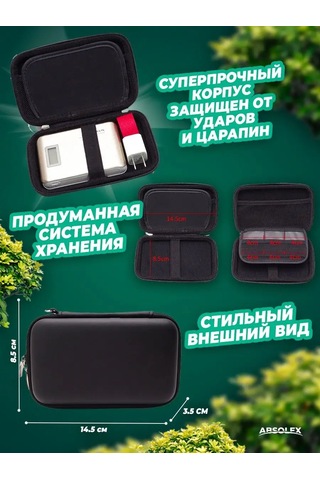 Absolex Kılıf Düzenleyici Kutu 160135352