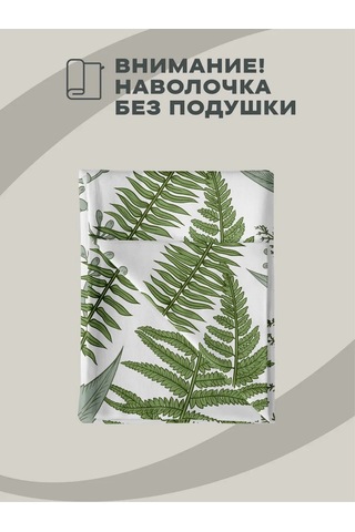 Unison Sarılma Yastığı İçin Poplin Yastık Kılıfı 150x32 430334406 Beyaz