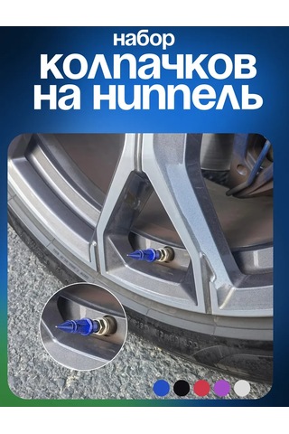 Ejc Alüminyum Sibop Kapakları 256202319