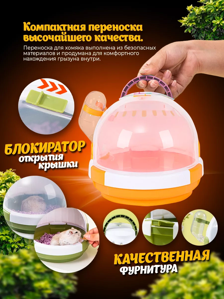 Absolex Kemirgen Taşıyıcı Sıçanlar İçin 183370052