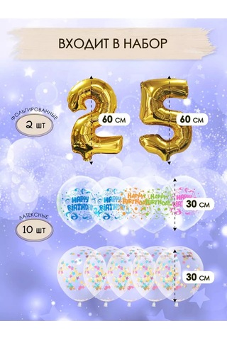 Fiolento Fotoğraf Çekim Alanı İçin 25 Yaşında Doğum Günü Balon Seti 172481223 Altın Rengi