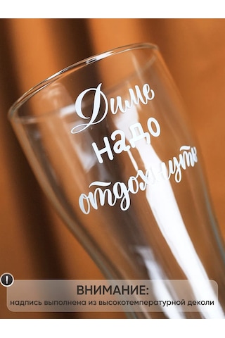 Art House Glass & Decor Tabak, Şişe Ve İsimli Bira Bardak, Dim 377464567 Beyaz