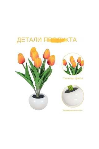 Neevoyu 3v Mekanik Anahtarlı Enerji Tasarruflu Floresan 1 Lambalı Çiçek Porselen Lambası Sarı