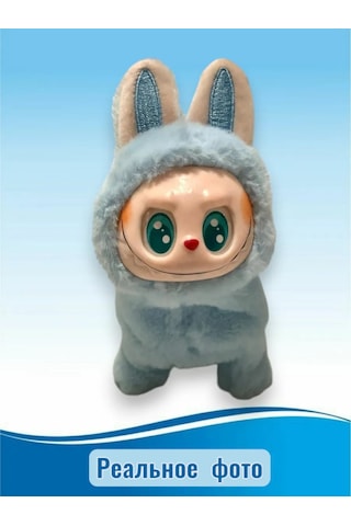 Pop Mart Labubu Yumuşak Oyuncak Köpek Labubu 480360320 Açık Mavi