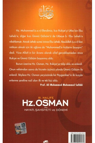 Hz. Osman. Ali Muhammed Sallabi. Karton Kapak. Ravza