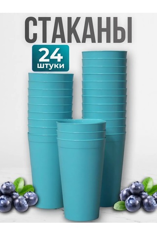 Angora 400 Ml, 24 Adet, Çok Kullanımlık Plastik Bardakl 366475810 Turkuaz