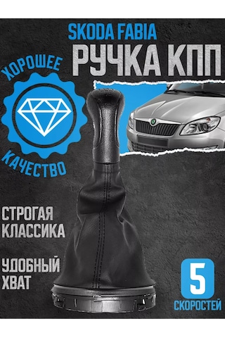 Power Resulting Skoda Fabia İçin Siyah Kılıflı Çift Yivli Masa Kalemi 167994928 Siyah