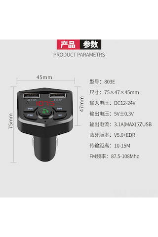 Springsun Siyah Oto Bluetooth V5.0 Fm Transmitter, 803e Modeli, Çift Usb Hızlı Şarj, Mp3 Çalar, Dayanıklı Ve Kompakt Tasarım