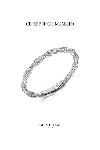 Sılverme Gümüş Örgü Yüzük 925 Ayar İnce 269786124 Gümüş