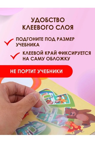 Magburg Defter Kitapları Ve Defterler İçin Kapaklar, 20 Parçalık Set. 473413190 Beyaz