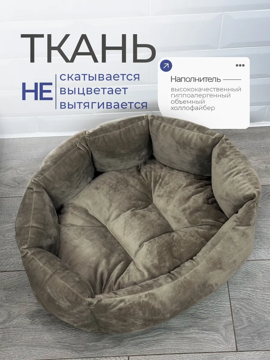 Animalia Kedi Ve Köpekler İçin Yatak 322282161