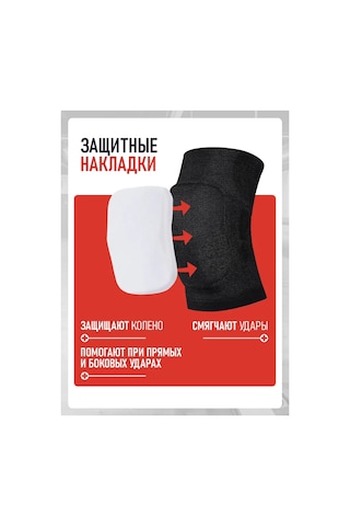 Sportly Bahçe Ve Eklem Dizlikleri 76450424 Siyah