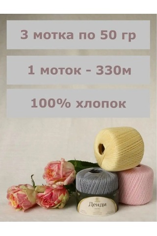 Kamteks Örgü İçin Pamuk Dantel Kamtex İplikleri 135563322