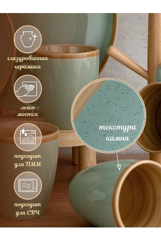 Korall Stone Green 360ml/4 Parça Çay Fincanı Takımı 193120426 Yeşil