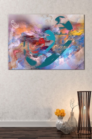 Renklerin Dansı Vav Aşkı Dini İsllami Hat Sanatsal Kanvas Tablo (8 Farklı Ölçü) 120 x 80