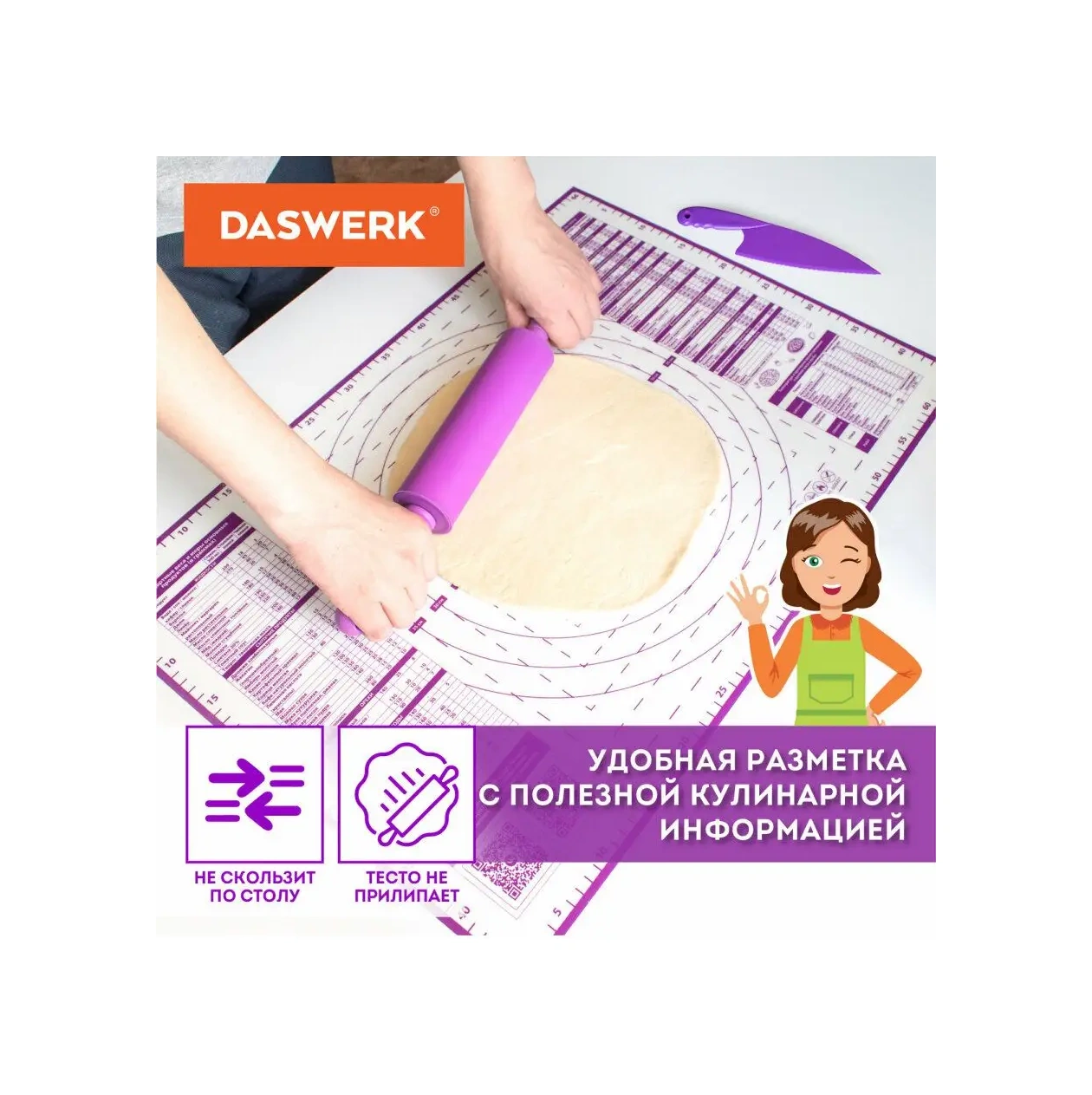 Daswerk Fırın Kabı,hamur Açma Örtüsü,bıçak Hediye 162778869