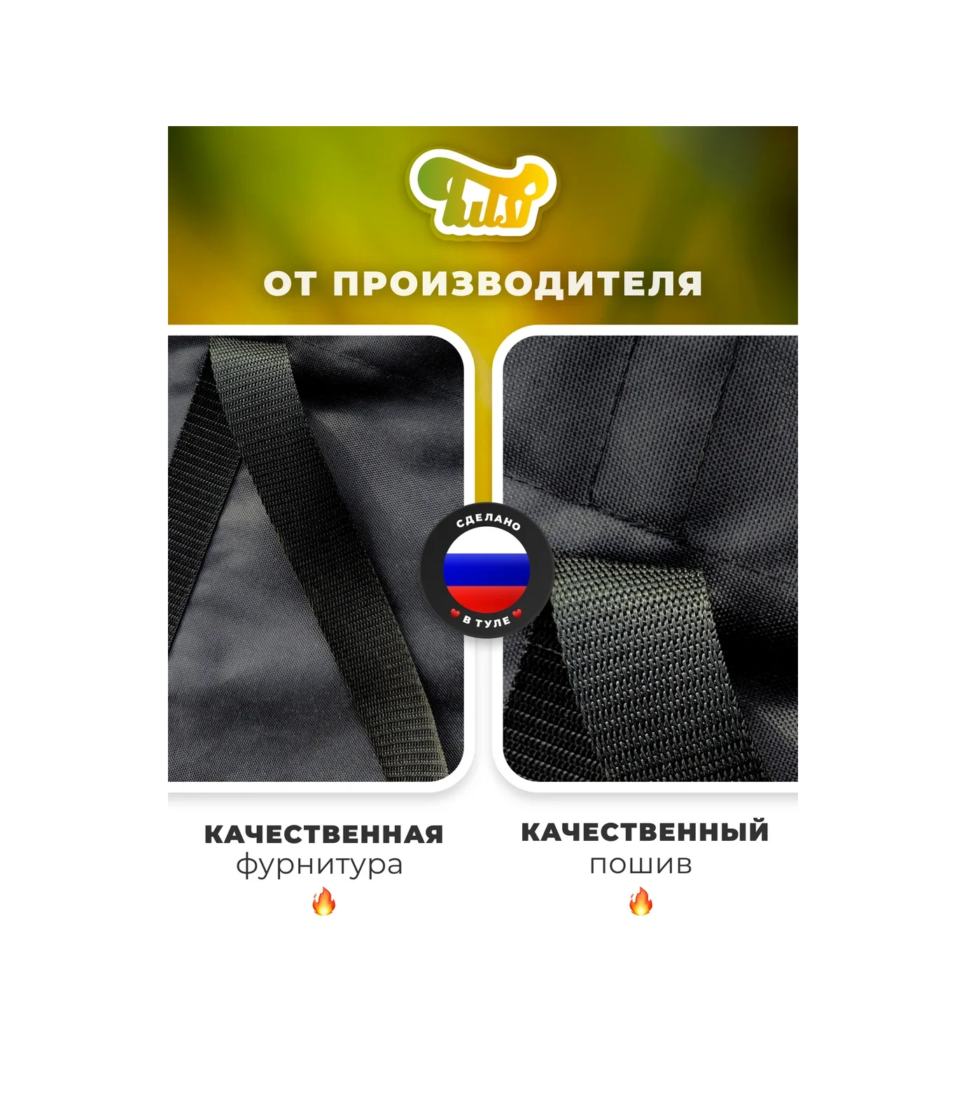 Tulsi Mangal Çantası 165327818