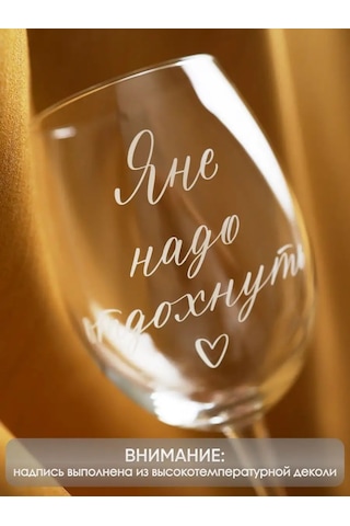 Art House Glass & Decor Isme Uygun Bardak, Yazılı Ve Şişe Tabağı, Yana 154937739 Beyaz