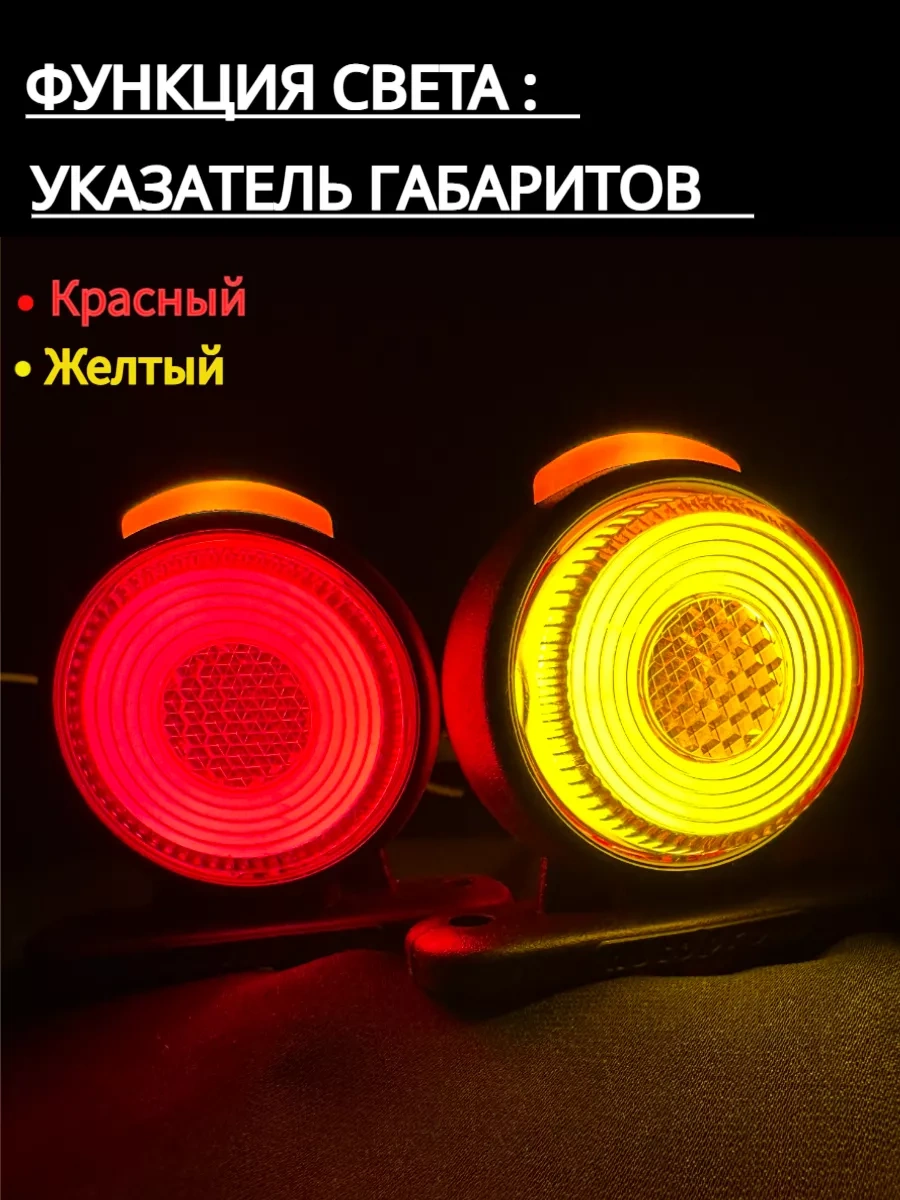 Car54 Römork İçin 12-24 V Yük Çokgen Flaşör Farlar 155749359