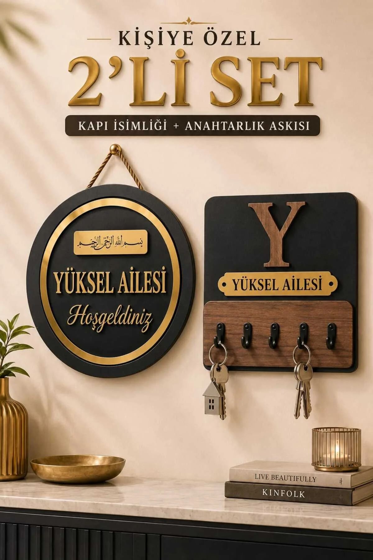 Kişiye Özel 2'li Set Besmele Kapı Süsü Ve Anahtarlık Askılığı Ahşap Pleksi Dış Kapı İsimliği Dekoratif Tabela 0