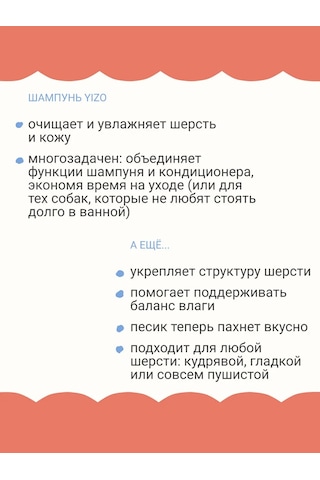 Yızo Köpekler İçin Şampuan-saç Kremi, Hipoalerjenik, 500 Ml 346610963