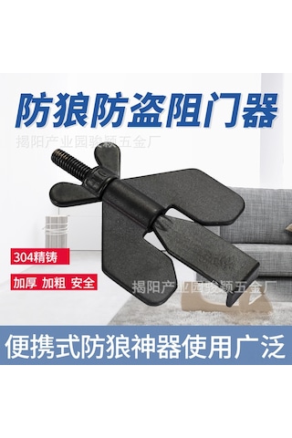 Ximistore9 Kadınlar İçin Taşınabilir Ev Otel Giriş Kapısı Engeli, Evde Ve Seyahatte Kullanım, Siyah Renk Güvenlik Aleti