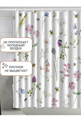 Rommarket Banyo Ve Duş Perdesi Kumaş Su İtici 180x200 369766095 Beyaz