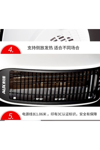 Oaks 200A2 Isıtıcı Ev Isıtıcı Mini Enerji Tasarruflu Isıtıcı