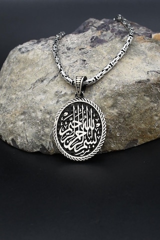 Bismillahirrahmanirrahim - Besmele Yazılı 925 Ayar Gümüş Kral Kolye Zincir 2mm 902418 Gümüş