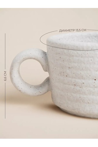 Sl Home Çay Ve Kahve İçin Hediye Kasesi 330 Ml "arena Blanca" 237912722 Beyaz