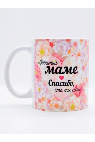 Suvenirs Anne İçin Baskılı Kupa 126077596 Pembe