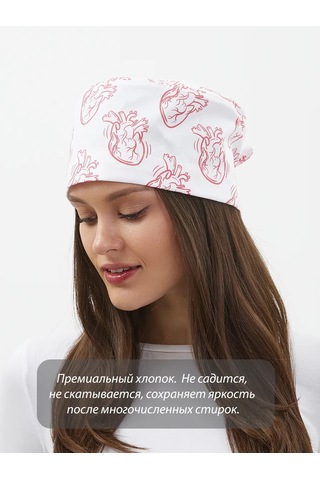 Dr. Lucky Kardiyolog İçin Pamuklu Tıbbi Başlık 293602123