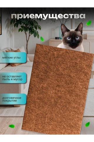 Dovol'nye Pitomcy Kedi Tırmalama Tahtası Yer Yatağı 309953293