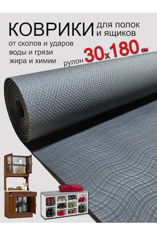 Vita Famoso Çekmece İçin Mutfak Paspası Rulo 387575280 Desensiz